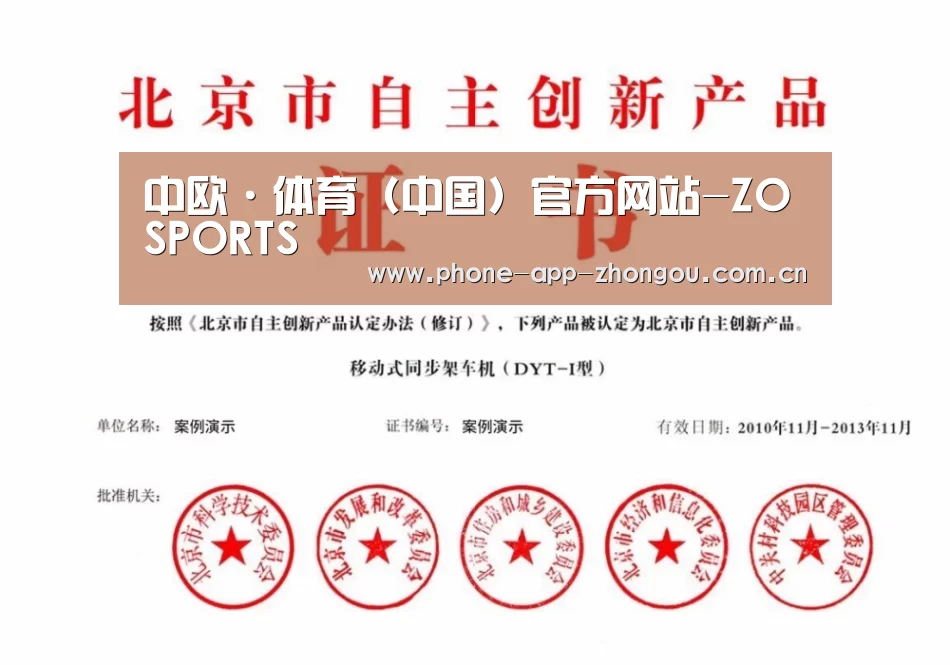 荣誉证书三