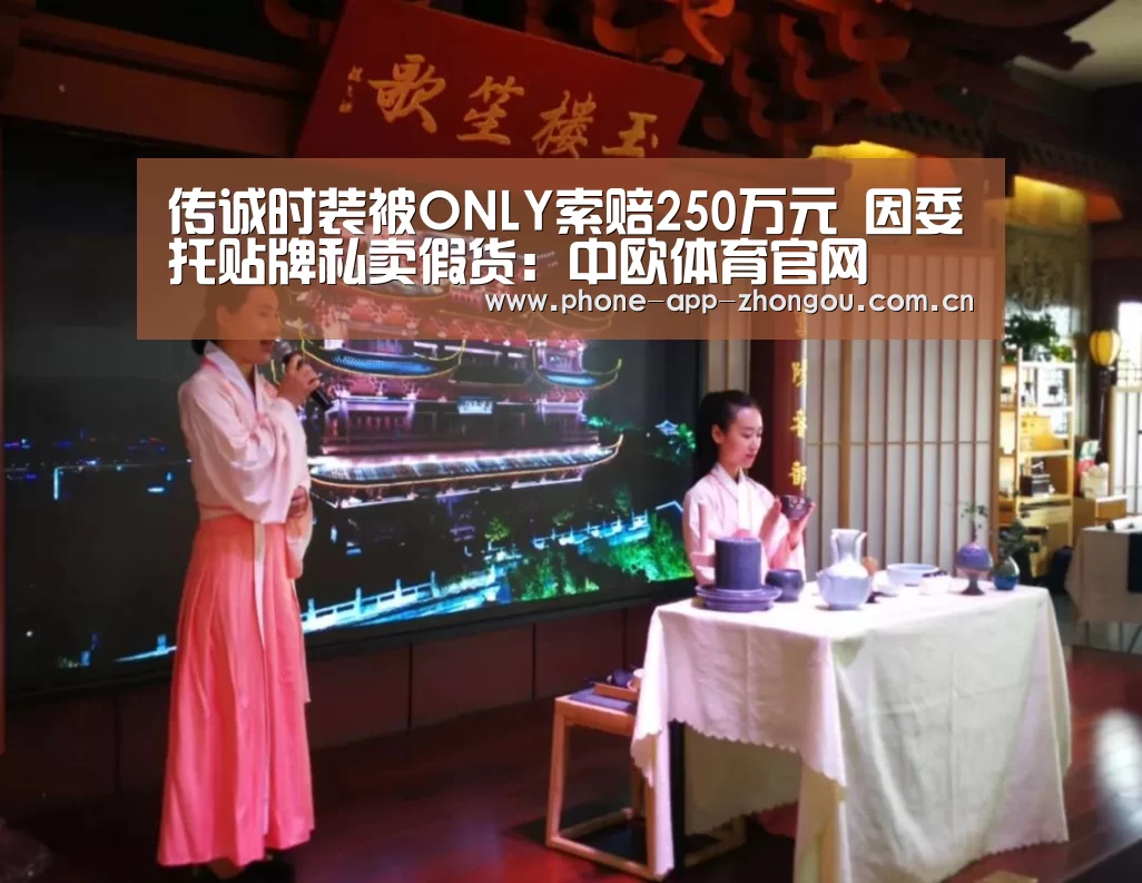 中欧体育