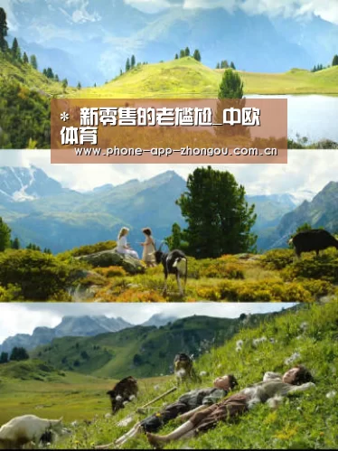 *
新零售的老尴尬_中欧体育(图4) 中欧体育平台