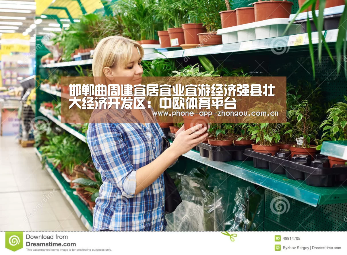 zoty体育