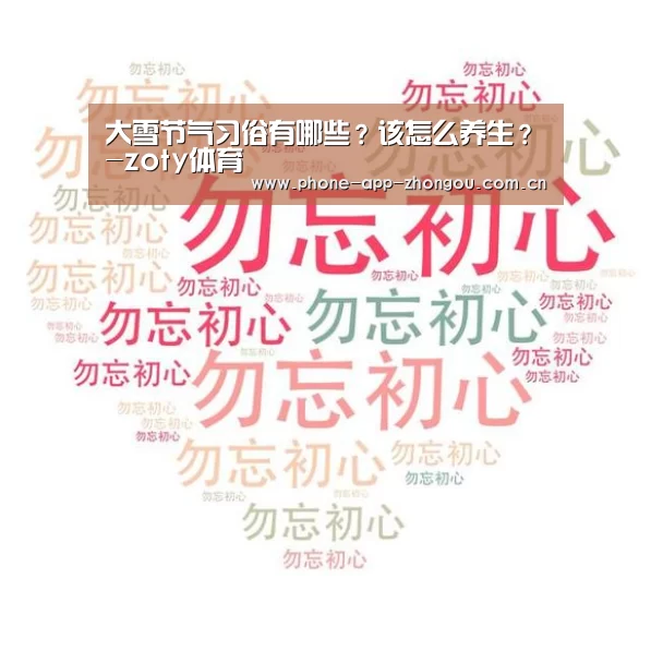 中欧体育
