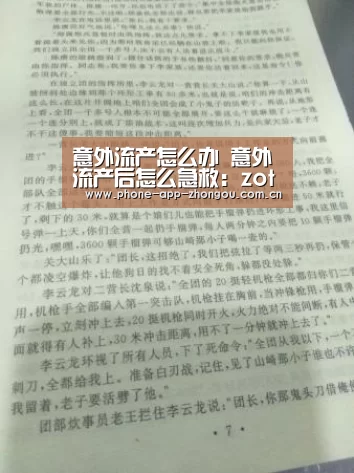 中欧体育官网