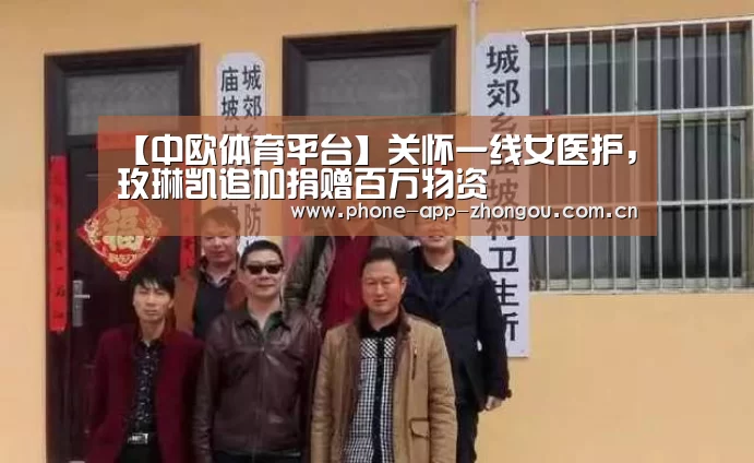 中欧体育官网