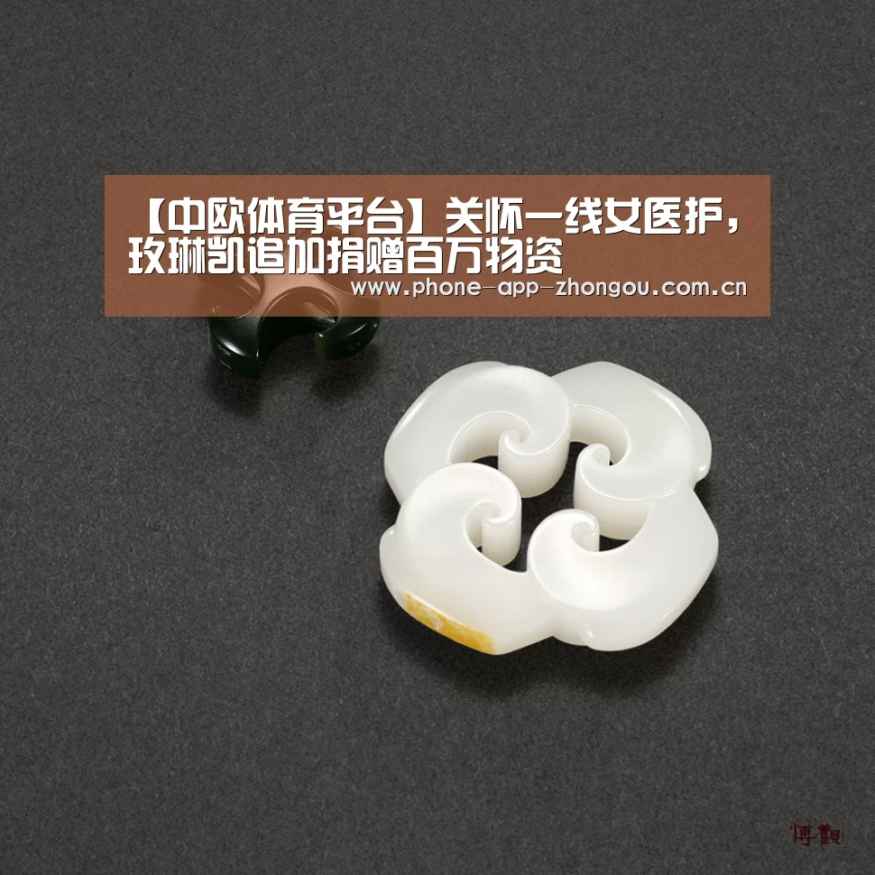 中欧体育官网