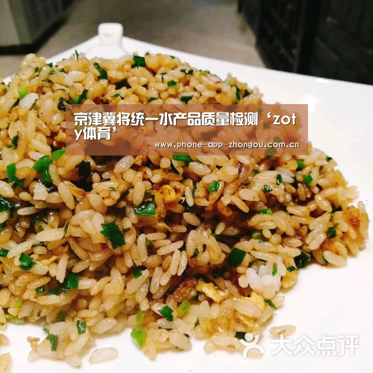 中欧体育官网