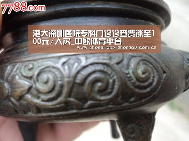 中欧体育官网