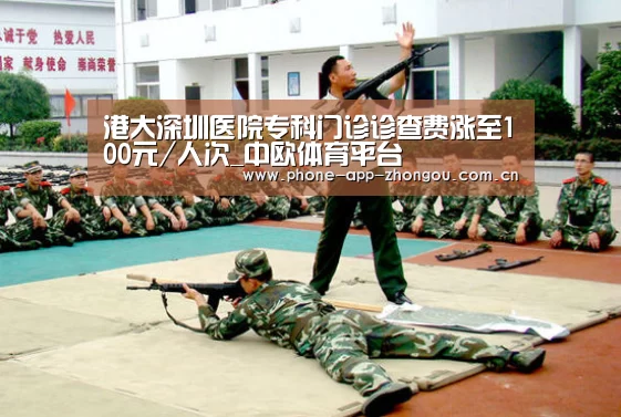 中欧体育官网