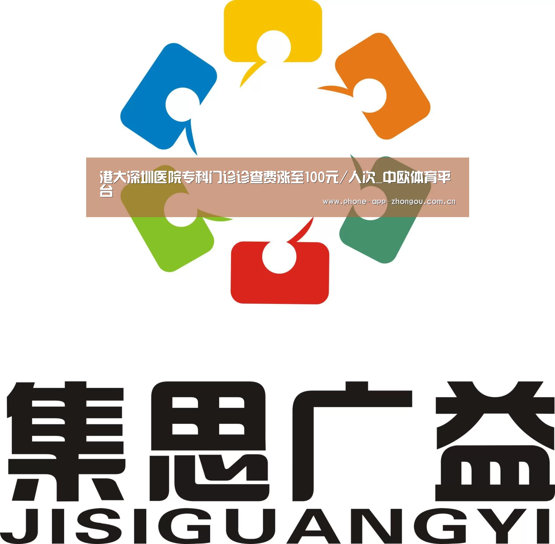 中欧体育官网