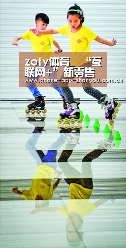 zoty体育_
“互联网+”新零售 实体店如何转型新零售?(图2) 中欧体育平台