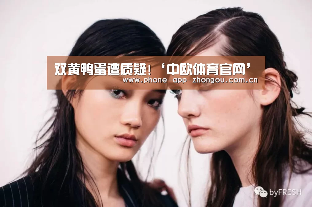 中欧体育官网