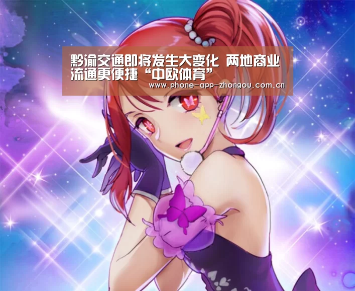 zoty体育