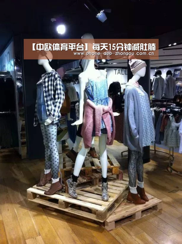 中欧体育平台