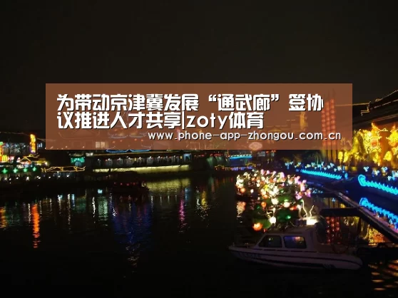 中欧体育官网