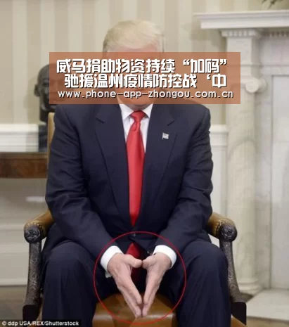 威马捐助物资持续“加码” 驰援温州疫情防控战‘中欧体育官网’(图2) zoty体育