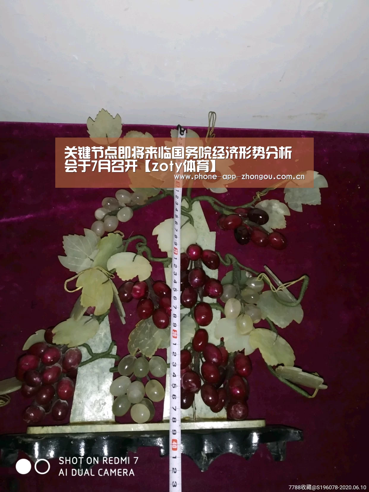 关键节点即将来临国务院经济形势分析会于7月召开【zoty体育】(图3) 中欧体育平台