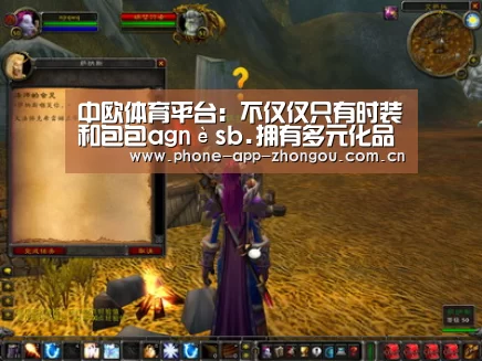 中欧体育官网