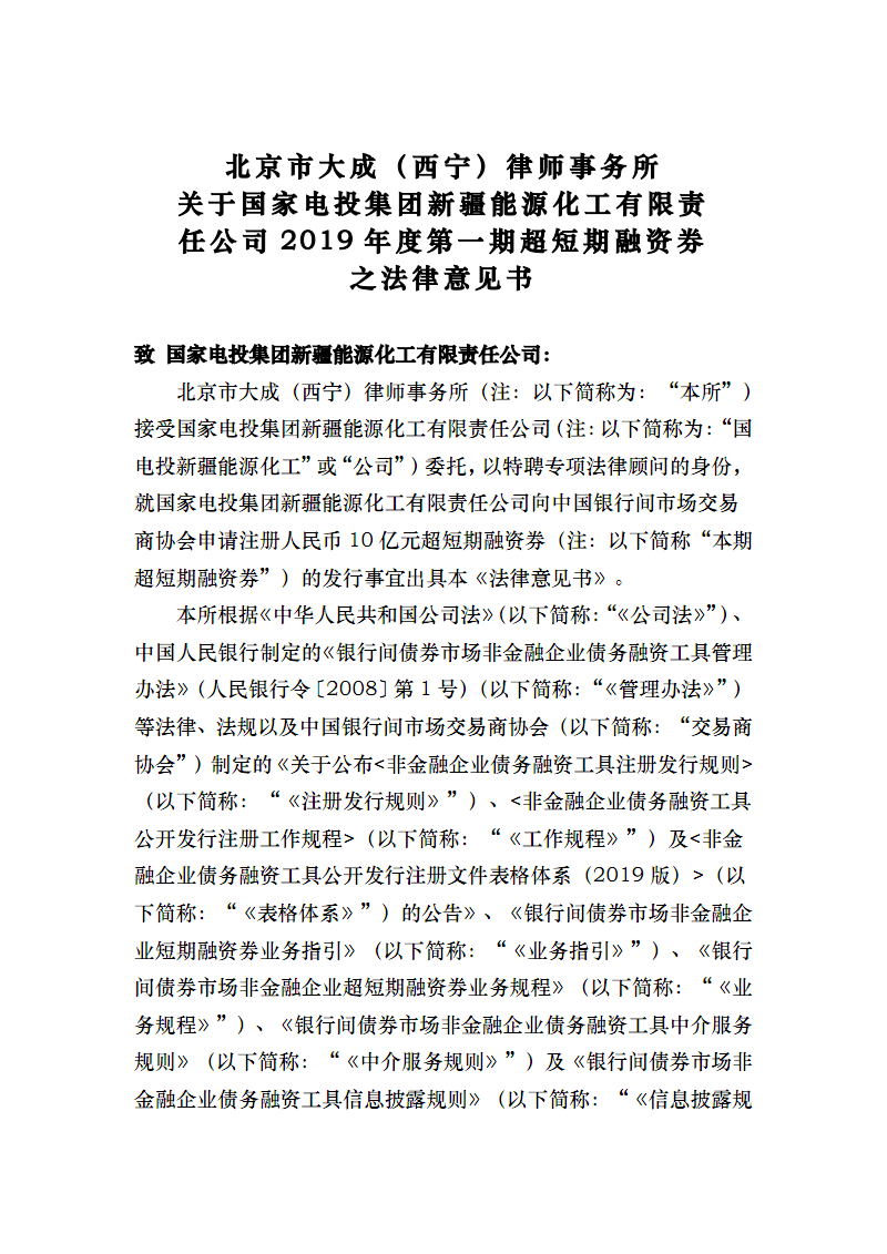 江津启动四面山旅游圈建设规划面积1000平方公里-zoty体育(图1) 中欧体育