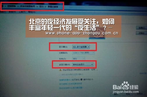 北京的夜经济发展受关注,如何丰富年轻一代的“夜生活”?-中欧体育平台(图2) 中欧体育平台