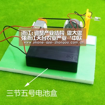 浙江:调整产业结构 做大做强浙江天台农业产业‘中欧体育官网’(图1) 中欧体育官网